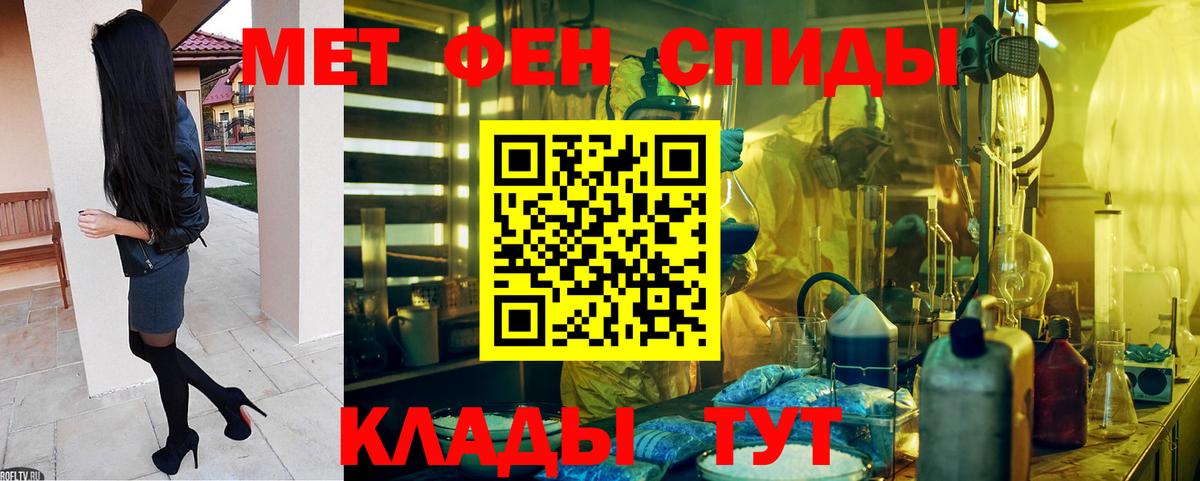 АМФЕТАМИН VHQ Моршанск