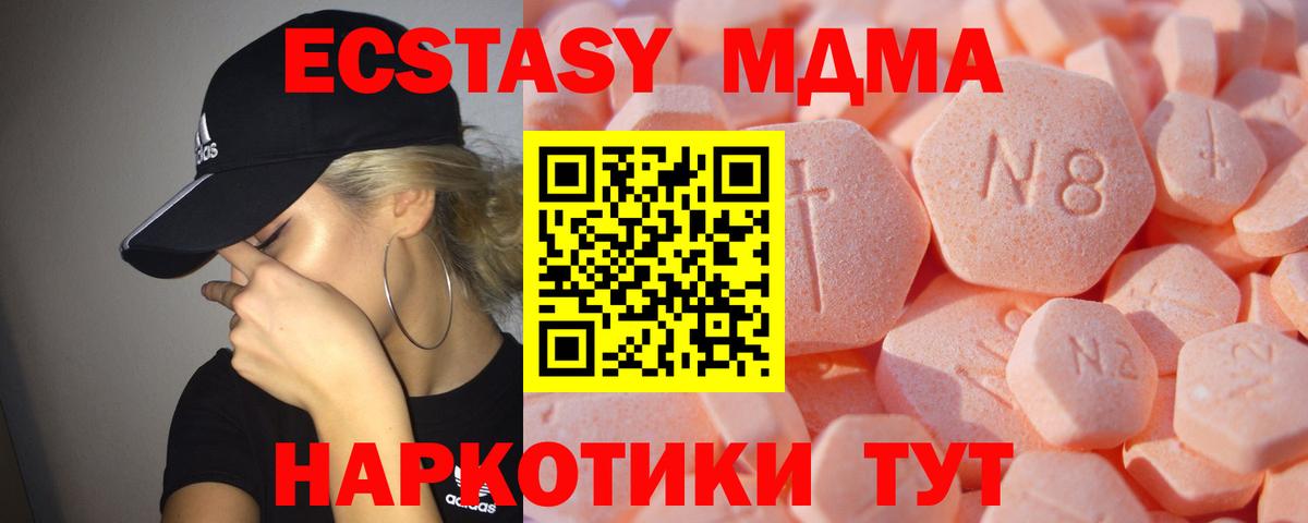 Ecstasy  Ecstasy Philipp Plein  Вход с VPN  Моршанск  ЭКСТАЗИ louis Vuitton 