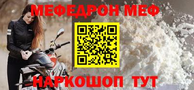 молекула духа Лесосибирск