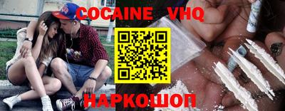 MDMA Premium VHQ Ливны