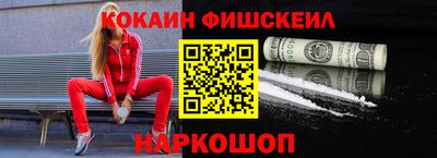 молекула духа Лесосибирск