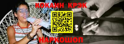 молекула духа Лесосибирск