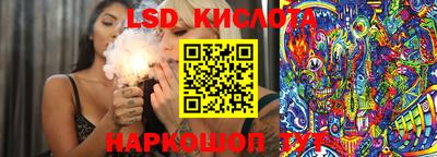 молекула духа Лесосибирск