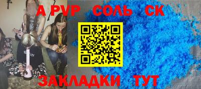 альфа пвп Ликино-Дулёво