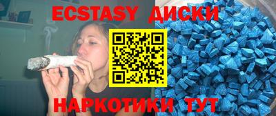 молекула духа Лесосибирск
