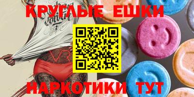 молекула духа Лесосибирск
