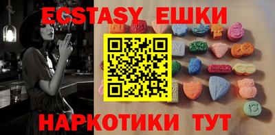 молекула духа Лесосибирск