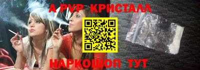 альфа пвп Ликино-Дулёво
