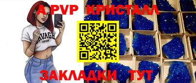 молекула духа Лесосибирск