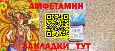альфа пвп Ликино-Дулёво