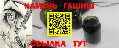 молекула духа Лесосибирск