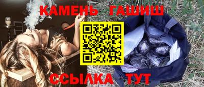 молекула духа Лесосибирск