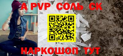 молекула духа Лесосибирск