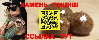 молекула духа Лесосибирск