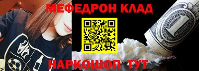 молекула духа Лесосибирск