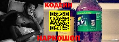 молекула духа Лесосибирск