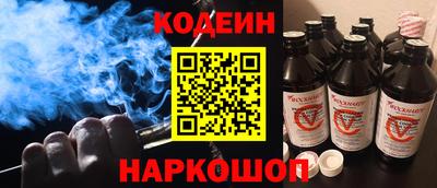молекула духа Лесосибирск