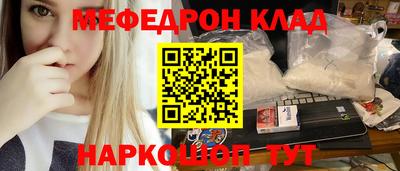 молекула духа Лесосибирск