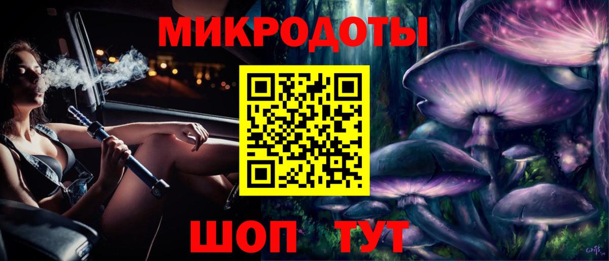 Галлюциногенные грибы мухоморы Моршанск